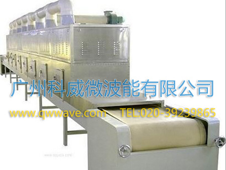 小型微波機(圖1) 小型微波機